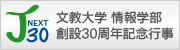 ������w�@���w���@�n��30���N�L�O�s��