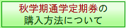�H�w���ʊw������̍w�����@