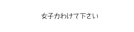 hukidasi
