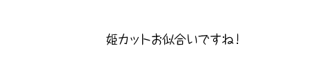 hukidasi