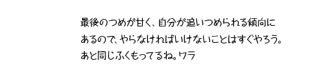 hukidasi