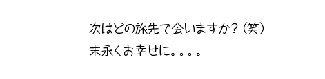 hukidasi
