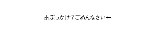 hukidasi