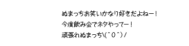 hukidasi