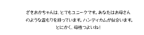 hukidasi