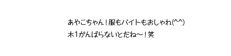 hukidasi