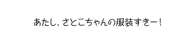 hukidasi