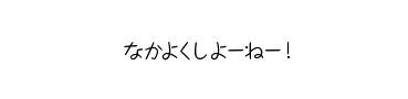 hukidasi
