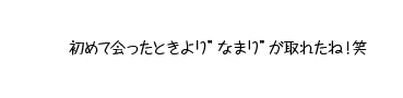 hukidasi