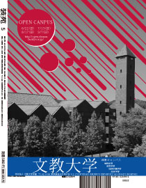 雑誌広告1