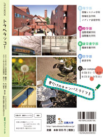 雑誌広告3
