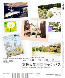 雑誌広告4