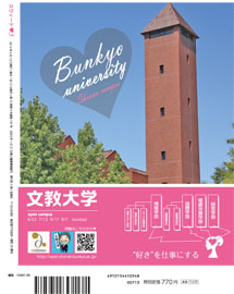 雑誌広告5