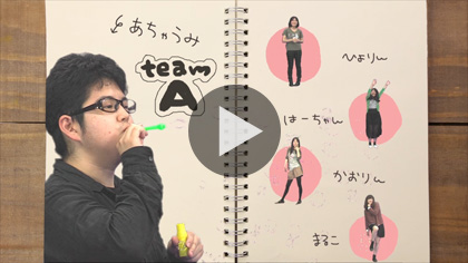 PV3
