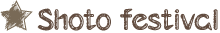 聳塔祭